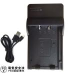 CASIO NP-60 соответствует USB сменный зарядное устройство для цифровой камеры USB зарядное устройство для аккумулятора EX-S12/Z19/Z20/Z29/Z85/Z90 Casio для бесплатная доставка 