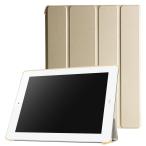 iPad ケース iPad 2/3/4世代（9.7inch) 兼用 三つ折スマートカバー PUレザー アイパッド ケース スタンド機能  ゴールド