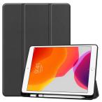  бесплатная доставка iPad 10.2 дюймовый no. 7/ no. 8 поколение 2020 год кейс кисть. место хранения TPU материалы три .PU кожанный кейс защитный корпус супер-тонкий легкий type подставка функция 