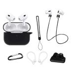 AirPods Pro / Pro2 アクセサリー6点セット 充電 ケース 全面保護 落下防止 ネックストラップ イヤーフック イヤホン 落下防止 キズ防止 耐衝撃 カラビナ