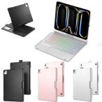 アイパッドエア / iPad Air 第4世代 第5世代 用 / キーボード付ケース 360度回転 7色LEDバックライト アルミ合金製 ローマ字入力 タッチパッド搭載