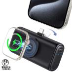 【3in1】Apple Watch・iPhone 同時充電 【5000mAhモバイルバッテリー 】Lightning と Type-C コネクター内蔵 コードレス 急速充電