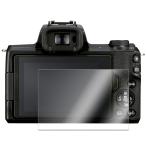  Canon CANON EOS M50 Mark II жидкокристаллический защитная плёнка тонировка стёкол пленкой твердость 9H плёнка усиленный стекло царапина предотвращение ударопрочный .. предотвращение высокочувствительный Touch автоматика поглощение 