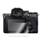  Sony SONY α7 IV/VLOGCAM ZV-E1/α6700/α7CR/α7C II жидкокристаллический защитная плёнка твердость 9H ударопрочный все защита толщина 0.26 ультратонкий модель высокочувствительный Touch пузырь Zero автоматика поглощение 