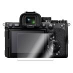  Sony SONY α7R V(ILCE-7RM5) жидкокристаллический защитная плёнка твердость 9H ударопрочный все защита толщина 0.26 ультратонкий модель усиленный стекло царапина предотвращение .. предотвращение высокочувствительный Touch пузырь Zero 