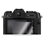  Fuji плёнка Fujifilm X-S20 / X-T50 для жидкокристаллический защитная плёнка тонировка стёкол пленкой твердость 9H усиленный стекло царапина предотвращение ударопрочный толщина 0.26 высокочувствительный Touch автоматика поглощение 
