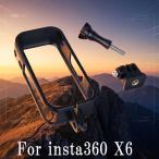  Insta 360X6 Insta360 X6 для камера клетка защита рама кейс 1/4 дюймовый винт соответствует легкий PC материалы ударопрочный повышение крепление детали экшн-камера аксессуары 