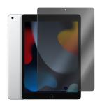  iPad iPad / no. 9 поколение / no. 8 поколение / no. 7 поколение / 10.2 дюймовый / 360 раз .. видеть предотвращение плёнка / жидкокристаллический защита / тонировка стёкол пленкой / верх и низ левый правый .. видеть предотвращение выдерживающий отпечаток пальца . маслянистость 