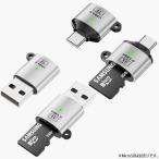[ супер-легкий * высшее маленький ]USB3.0 высокая скорость micro SD устройство для считывания карт ( можно выбрать 2 модель ×2 цвет ) высокая скорость данные пересылка aluminium смартфон персональный компьютер Mac Windows соответствует silver gray 