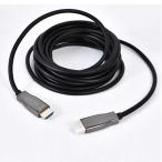 4K 光ファイバーHDMI 2.1ケーブル 10m 18Gpbs 高速ロングファイバー アクティブオプティカル HDMIケーブル 4K 120Hz 2K 240Hz ダイナミックHDR eARC TV PS4 PS5