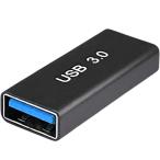 USB изменение адаптер USB 3.0 Type-A ( женский | женский ) высокая скорость данные пересылка изменение коннектор бесплатная доставка 
