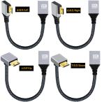 10 вид [ можно выбрать терминал & направление ]HDMI изменение кабель 15cm 8K UHD соответствует (Mini HDMI to HDMI / Micro HDMI to HDMI)L знак type верх и низ левый правый распорка Ultra высокая скорость 