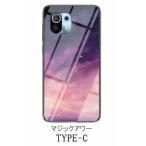 ショッピングmi 11 lite 5g シャオミ ミー 11 ライト 5G ガラスケース 背面ガラス TPUケース Xiaomi Mi 11 Lite 5G タイプC