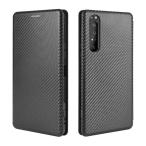 ショッピングエクスペリア Xperia 1 II SO-51A/SOG01 エクスペリア1 マークツー 手帳型ケース カーボンファイバー 炭素繊維カバー TPU保護バンパー マグネット式 カード収納 落下防止