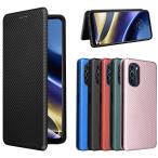 Motorola moto g52j 5G / moto g52j 5G II  兼用 手帳型 薄型 カーボンファイバー 炭素繊維カバー モトローラ 送料無料