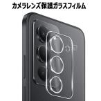 Xiaomi Redmi 15 5G для линзы покрытие объектив защита тонировка стёкол пленкой линзы защитная плёнка красный mi15 5G камера защита твердость 9H 99% высота проникновение показатель ударопрочный .. предотвращение 