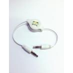 [ бесплатная доставка ]AUX терминал подключение для аудио кабель 70cm шт брать type 3.5mm стерео шт брать . тип кабель мужской - мужской 