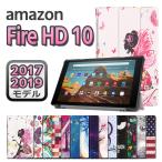  Amazon fire HD 10 кейс покрытие Amazon Fire HD 10 2017 / 2019 модель три . планшет магнит подставка функция тонкий легкий type 