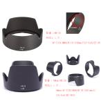 Nikon lens hood interchangeable goods bayo net hood correspondence HB-32 HB-35 HB-39 HB-40 HB-45 HB-47 HB-69 HB-N106 HB-7II selection possibility Nikon free shipping 