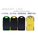  бесплатная доставка солнечный мобильный аккумулятор 5000mAh большая вместимость 2 шт. одновременно зарядка LED с подсветкой кемпинг уличный альпинизм предотвращение бедствий PSE засвидетельствование 