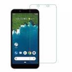  бесплатная доставка Android One S5 специальный усиленный стекло жидкокристаллический защитная плёнка выдерживающий отпечаток пальца . маслянистость поверхность твердость 9H промышленные круги самый незначительный 0.3mm. стекло 