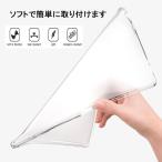 ファーウェイ メディアパット M5 ライト 8 タブレットカバー Huawei MediaPad M5 Lite 8 ケース 半透明 TPU素材 JDN2-L09専用 背面ケース 超軽量