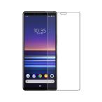  бесплатная доставка Xperia 1 SO-03L/SOV40 специальный усиленный стекло жидкокристаллический защитная плёнка тонировка стёкол пленкой 