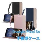 ショッピングスマホケース手帳型 グーグル ピクセル ケース カバー Google Pixel 3a / 3a XL スマホケース 手帳型 スタンド機能 ツートンカラー ストラップ マグネット 定期入れ ポケット