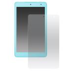  бесплатная доставка au Qua tab QZ8 KYT32 8 дюймовый планшет специальный жидкокристаллический защитная плёнка Super Guard высота прозрачность защита сиденье kyuatab