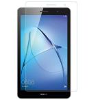  Huawei тонировка стёкол пленкой Huawei MediaPad T3 8.0 усиленный стекло жидкокристаллический защитная плёнка выдерживающий отпечаток пальца . маслянистость 9H 0.3mm 2.5D раунд край обработка 