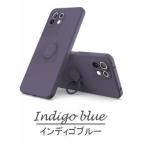 Xiaomi Mi 11 Lite 5G シャオミ ミー11ライト ソフトケースリング TPU保護ケース カバー インディゴブルー