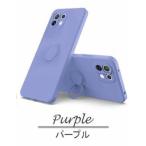 Xiaomi Mi 11 Lite 5G シャオミ ミー11ライト ソフトケースリング TPU保護ケース カバー パープル