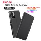 レドミノート10 JE スマホケース 手帳型ケース カバー Redmi Note 10 JE XIG02 マグネット 定期入れ ポケット シンプル スマホケース レッドミー ノートテン