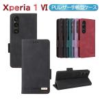 Xperia 1 VI エクスペリア ワン マーク6 スマホPUレザーカバー ケース 手帳型 マグネット ベルト 定期入れ ポケット全面保護 シンプル エクスペリアワン