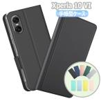 Xperia 10 VI  ケース 柔らかくて手触りも滑らかカバー 手帳型 マグネット 定期入れ ポケット シンプル Xperia 10 VI SO-52E SOG14 XQ-ES44 エクスペリア
