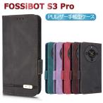 Fossibot S3 ProスマホPUレザーカバー ケース 手帳型 マグネット ベルト 定期入れ ポケット全面保護いい手触り シンプル  送料無料