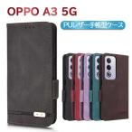 OPPO A3 5G スマホPUレザーカバー ケース 手帳型 マグネット ベルト 定期入れ ポケット 全面保護 いい手触り シンプル オッポ エースリー 送料無料