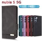 nubia S 5G A403ZT スマホPUレザーカバー ケース 手帳型 マグネット ベルト 定期入れ ポケット全面保護いい手触り シンプル nubia S 5G A403ZT ワイモバイル