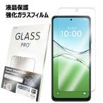OPPO A5 5G для OPG06 защитная плёнка усиленный стекло жидкокристаллический защитная плёнка тонировка стёкол пленкой выдерживающий отпечаток пальца . маслянистость поверхность твердость 9H промышленные круги самый незначительный 0.3mm 2.5D раунд край обработка opo