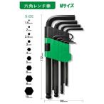 六角棒レンチ9本組【 Mサイズ 】締め付け用 1.5/2/2.5/3/4/5/6/8/10mm 9本セット 狭い所や斜めでも使用可能 DIY 工具 Mサイズ