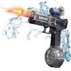 水鉄砲 カラー3色選択可 電動 連射式 ウォーターガン LED灯光噴火バージョン 500ML貯水タンク搭載 水漏れ防止 超強力飛距離 8-10m 大人 子供 夏祭り 水遊び