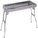 アウトドア コンロ バーベキューBBQ グリル 折りたたみ 大型 軽量2.5kg ステンレス 焼き網 幅73cm 持ち運び 焼き網2枚付属 送料無料