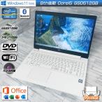 Windows11 NEC Lavie PC-GN164JFLF Corei5 8265U 新品ssd512GB メモリ12GB DVDマルチ office2021設定済み FullHD ホワイト 中古ノートパソコン