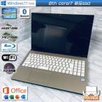 Windows11 NEC Lavie NX750/J Corei7 8550U 新品ssd512GB メモリ16GB ブルーレイ FullHD office2021設定済み  ゴールド　中古ノートパソコン