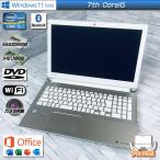 Windows11 東芝 Dynabook AZ45/DG Corei5 7200U 