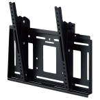  - yami. производство [ прямая поставка 10]HAMILeX ~70V type соответствует настенный металлические принадлежности ( передний и задний (до и после) наклон ) MH-653B [ рассылка час указание не возможно ]( Хонсю Сикоку Kyushu ограничение )