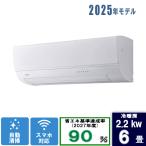 AXシリーズ ハイグレードモデル AQA-AX225A(W)