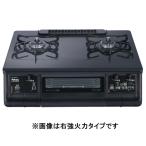 ショッピングホーロー Paloma(パロマ) エブリシェフ PA-380WA-L 12A13A ブラックプラチナ