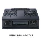 Paloma(パロマ) エブリシェフ PA-380WA-L LP ブラックプラチナ