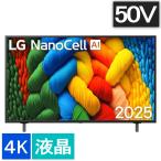 LG 50V型4Kスマートテレビ NANO80 50NANO80AJA
